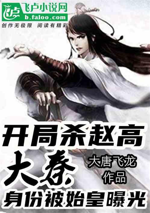 怎么安装麒麟操作系统